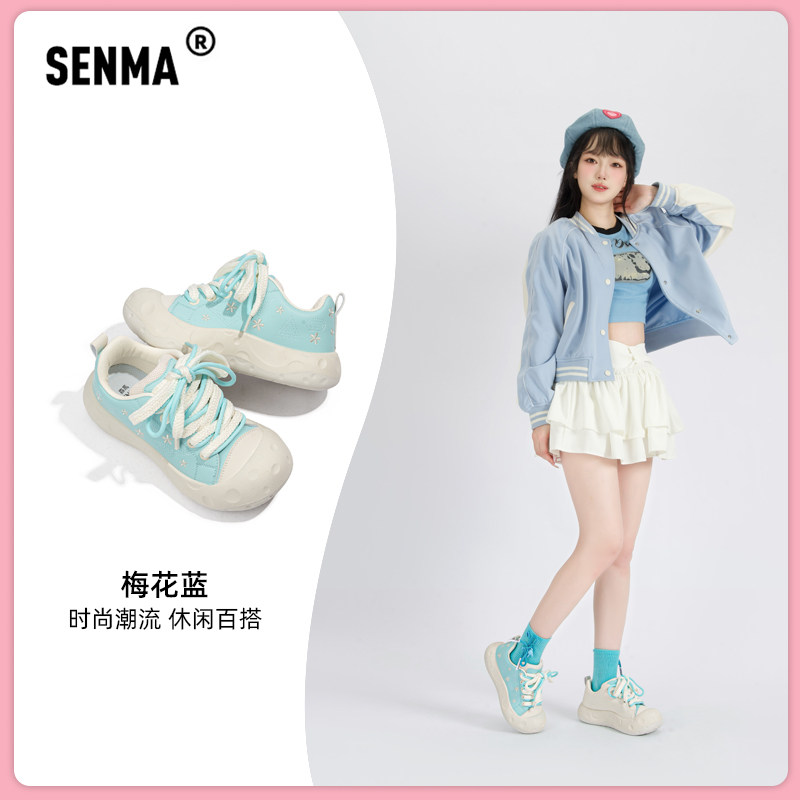 森马厚底板鞋女2026新款今年流行爆款小众百搭休闲鞋软底大头鞋子,女鞋,时尚休闲鞋,淘宝优惠券,粉丝福利购,淘宝优惠卷