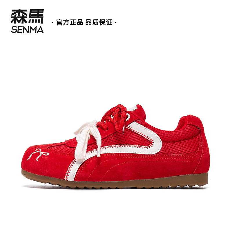 森马拼色德训鞋女网面拼接