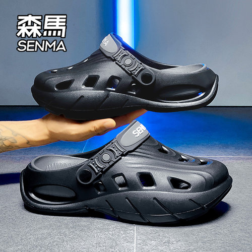 SENMA/森马官方旗舰店洞洞鞋男款