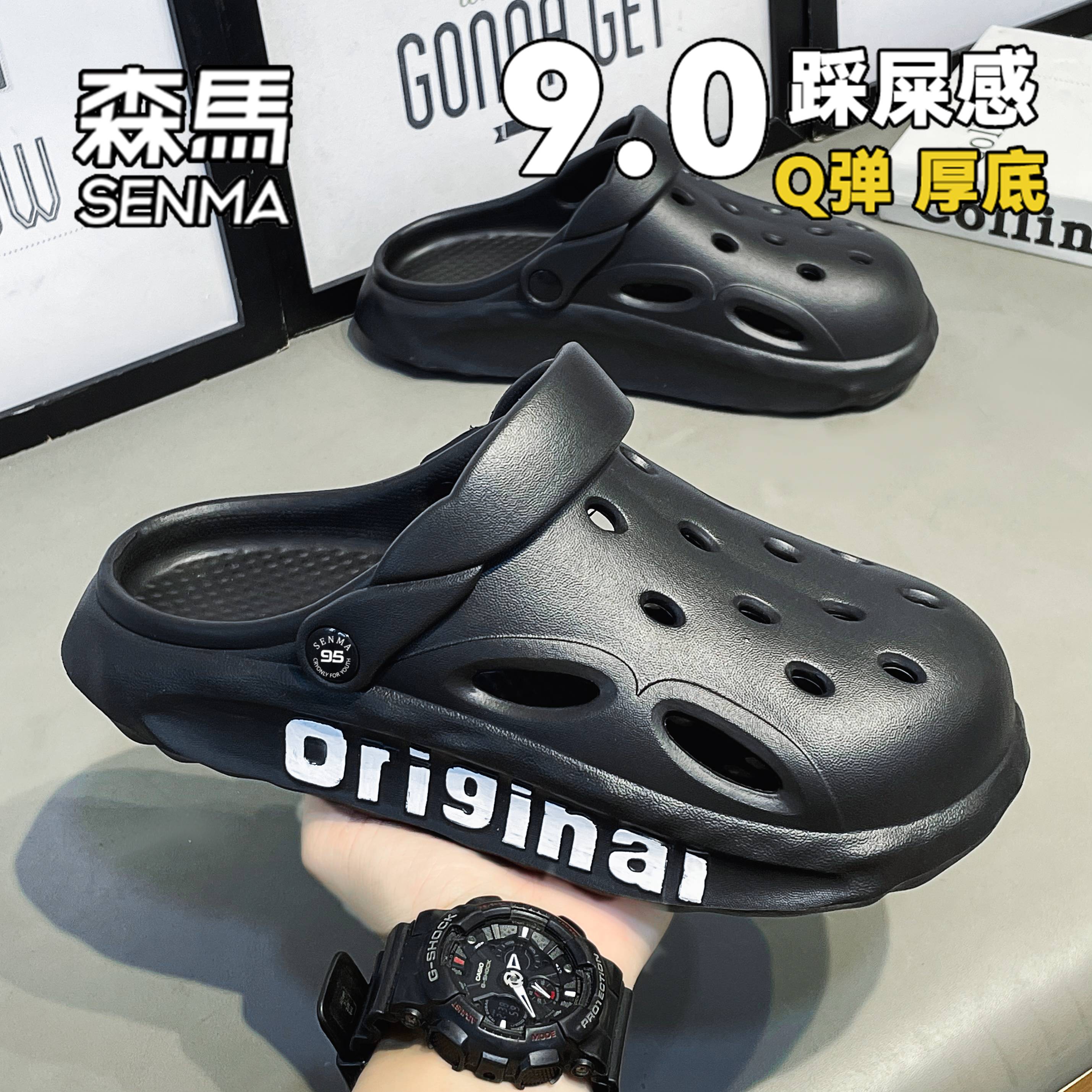 森马洞洞鞋男款2025夏季新款男士透踩屎感包头拖防滑气软底凉鞋W