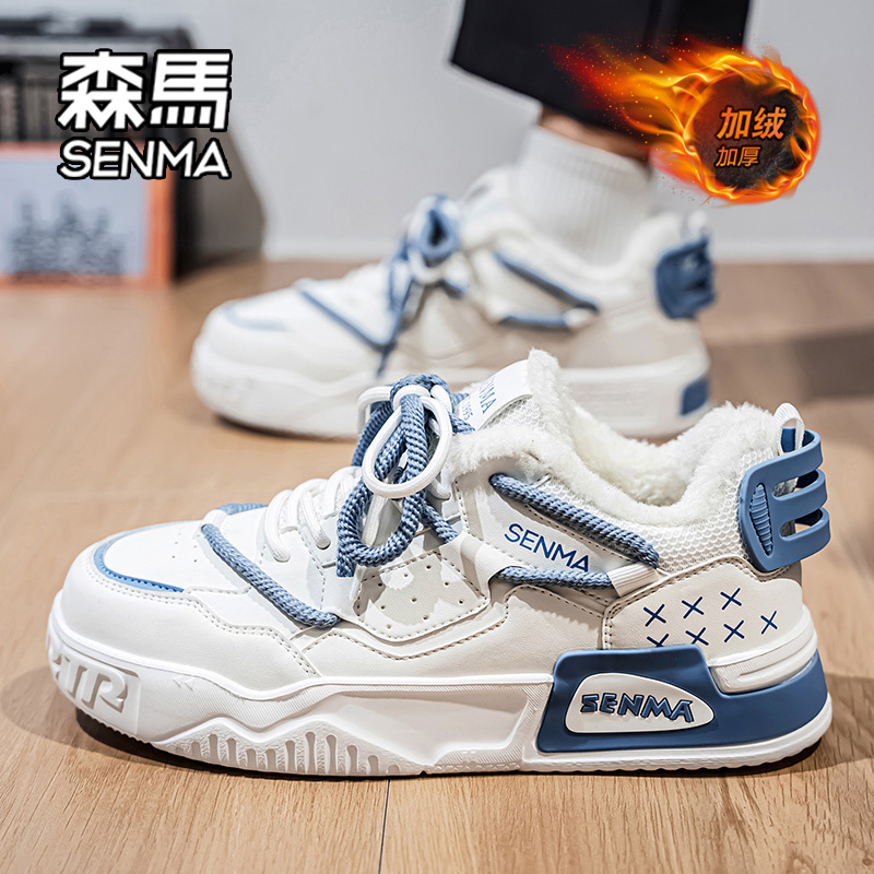 SENMA/森马官方旗舰店运动休闲鞋