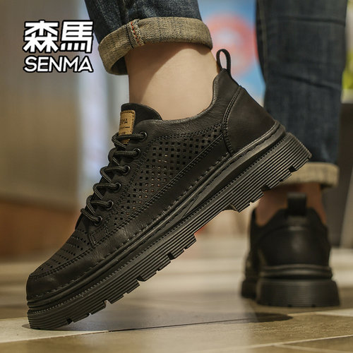 SENMA/森马官方旗舰店运动休闲鞋