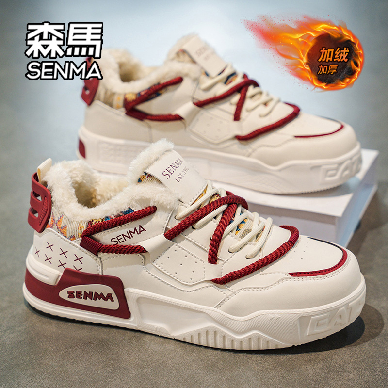 SENMA/森马官方旗舰店运动休闲鞋