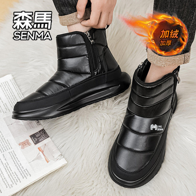 森马官方旗舰店正品男鞋潮鞋