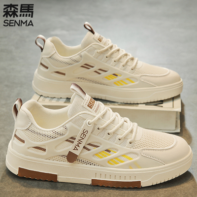 森马官方旗舰店男鞋潮鞋