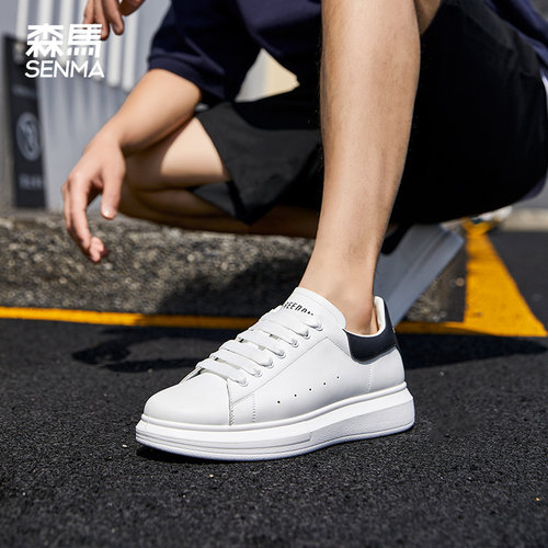 森马小白鞋男厚底情侣休闲板鞋