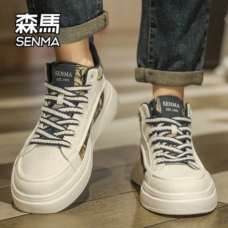 森马男鞋2025新款冬季爆款高帮鞋厚底增高百搭轻便男士运动板鞋W,流行男鞋,休闲板鞋,淘宝优惠券,粉丝福利购,淘宝优惠卷