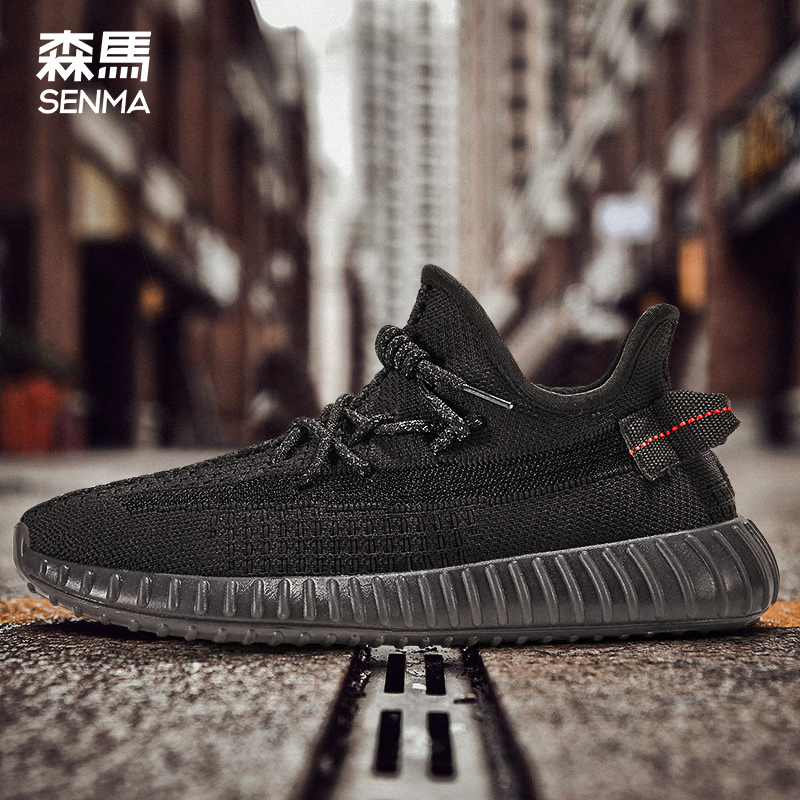 森马椰子鞋男透气网面飞织运动鞋