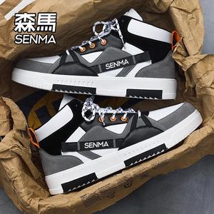 森马男鞋2024新款冬季运动鞋子男款潮流休闲男士板鞋厚底高帮鞋W