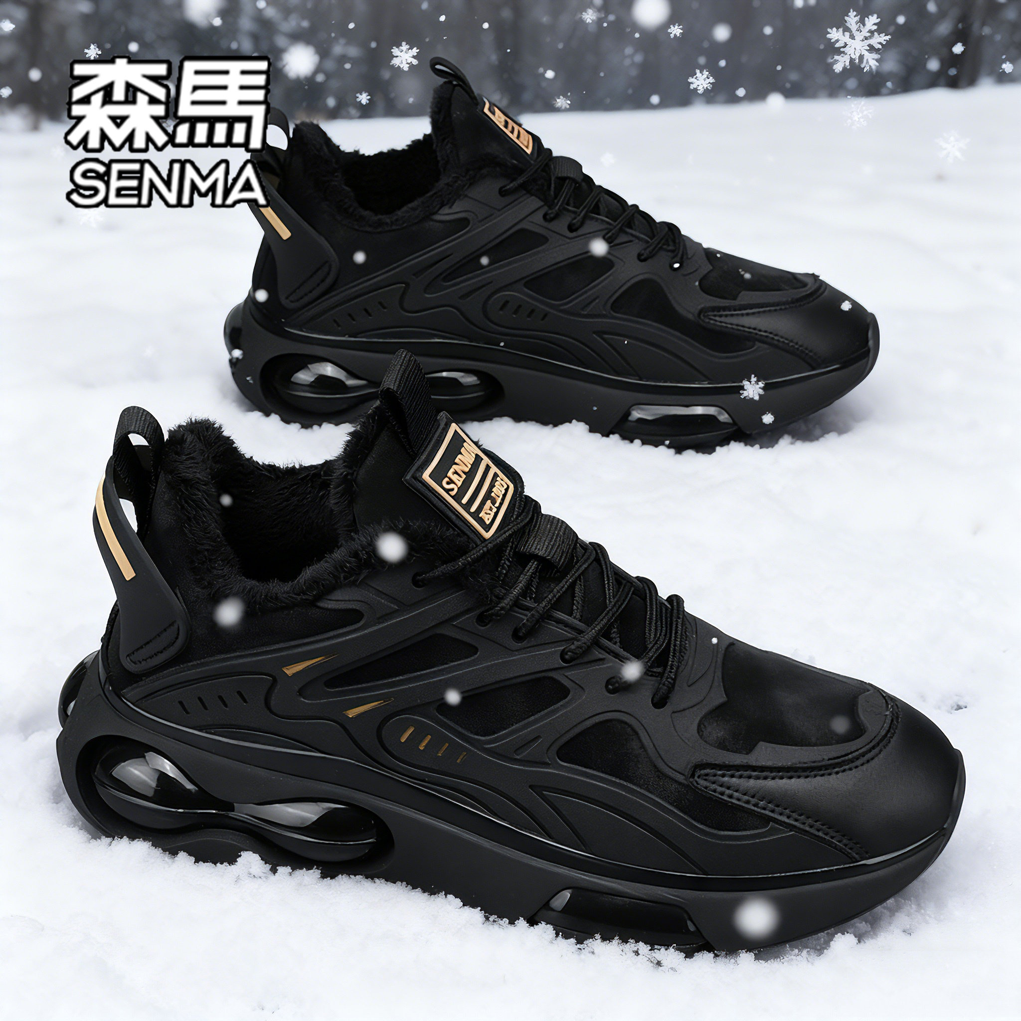 森马男鞋2025新款爆款加绒冬季保暖棉鞋纯黑色黑武士男士老爹鞋W,流行男鞋,时尚休闲鞋,淘宝优惠券,粉丝福利购,淘宝优惠卷