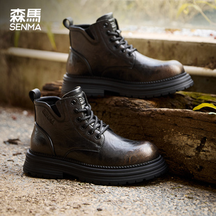 森马马丁靴男款2025秋季黑色工装靴防滑防水高级感皮面复古短靴子