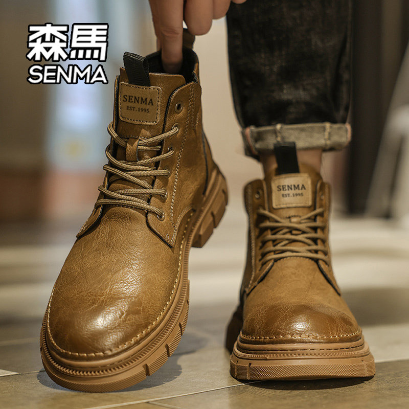 SENMA/森马官方旗舰店运动休闲鞋