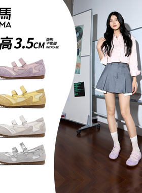 森马薄底德训鞋女2025新款网面透气夏季浅口百搭魔术贴紫色休闲鞋