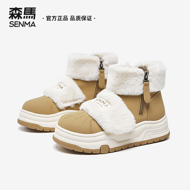 森马雪地鞋女款2025新款爆款冬季厚底毛毛鞋防水保暖加绒加厚棉鞋