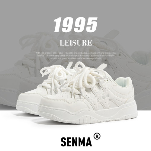 森马情侣小白鞋厚底简约百搭