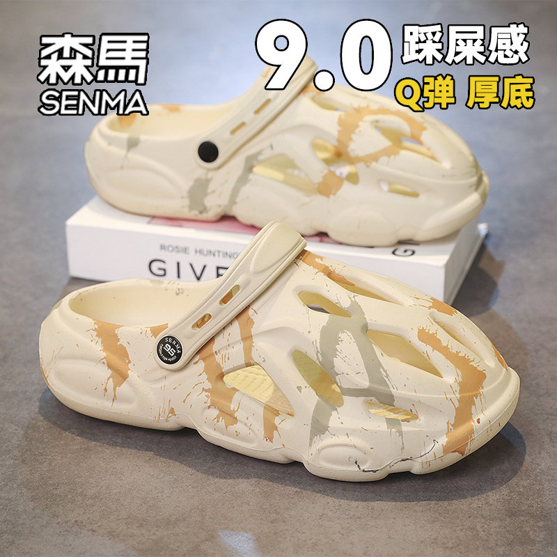 森马洞洞鞋男款夏季2026新款厚底男士居家休闲外穿包头沙滩凉鞋W