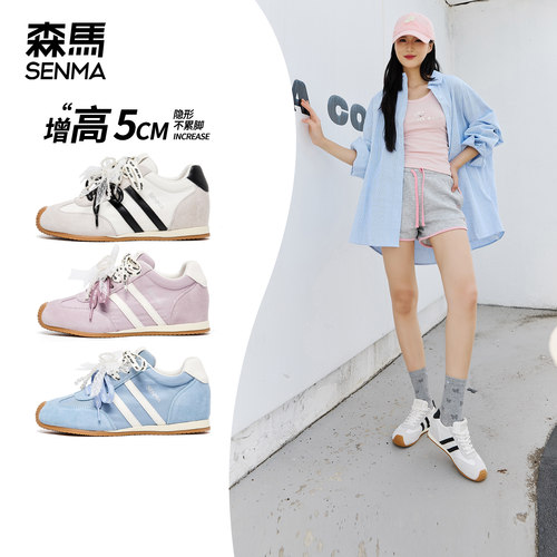 森马内增高德训鞋女阿甘鞋