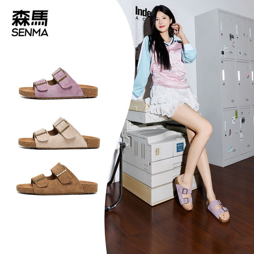 森马时髦薄底外穿拖鞋女