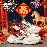 森马男鞋2026新款春季马年限定红色老爹鞋青少年跑步运动休闲鞋W