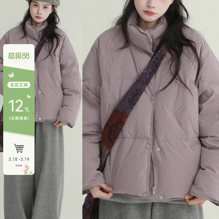 稀有RARE 立领糖果色羽绒服秋冬日系甜美保暖小个子显瘦外套