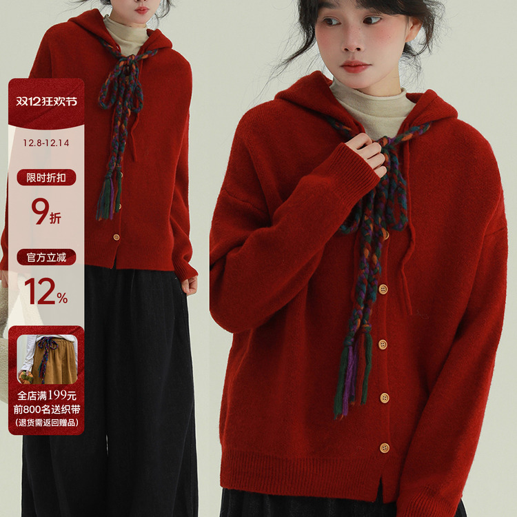 稀有RARE 连帽毛衣开衫秋冬针织衫复古文艺舒适简约百搭休闲上衣