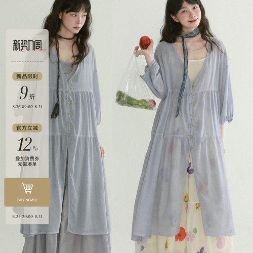稀有RARE 木质炒色罩衫文艺复古温柔罩衫甜美减龄叠穿中长款开衫