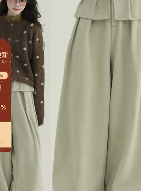稀有RARE“奶油糖霜”裙摆叠穿毛呢加绒裤极简垂感显瘦高腰阔腿裤
