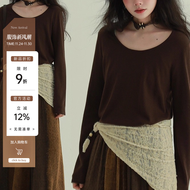 稀有RARE 搭配王者U领针织打底衫文艺复古休闲小众设计长袖上衣女