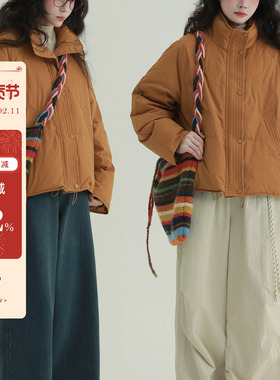 稀有RARE“松树松果”绿橘 90绒立领羽绒服复古休闲冬季保暖外套