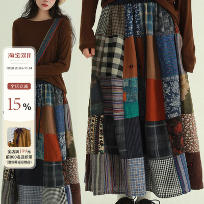 稀有RARE 森系拼接半裙文艺复古休闲宽松百搭舒适简约小众半身裙