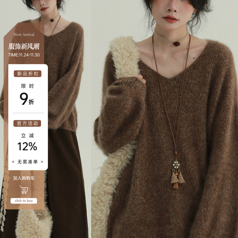 稀有RARE “冬日来信”百分百绵羊毛杂色v领毛衣文艺舒适简约上衣