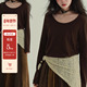 文艺复古休闲小众设计长袖 稀有RARE 搭配王者U领针织打底衫 上衣女