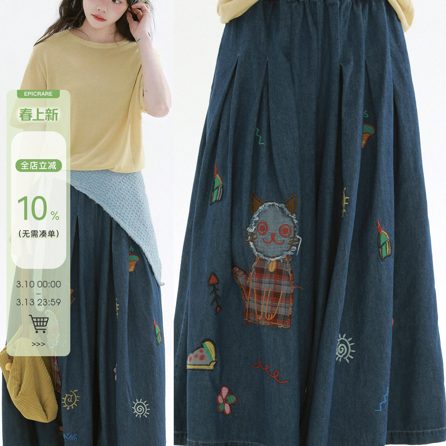 稀有RARE 刺绣猫咪阔腿裤日系文艺复古百搭松紧腰显瘦减龄休闲裤