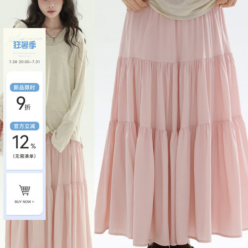 稀有RARE 彩色半裙甜美减龄休闲简约高腰半身裙A字显瘦蛋糕裙长裙