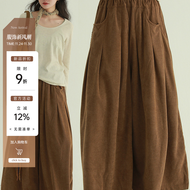 稀有RARE 神裤灯芯绒阔腿裤文艺复古小众宽松百搭舒适简约休闲裤