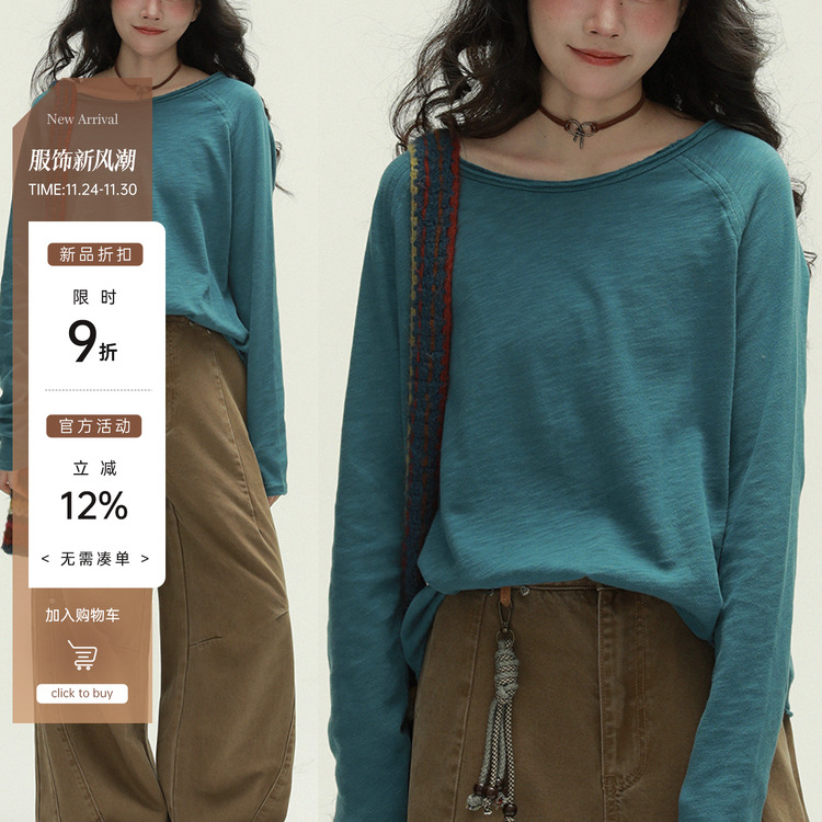 稀有RARE 柔软绒绒棉卷边长袖T恤文艺休闲宽松百搭舒适简约上衣女