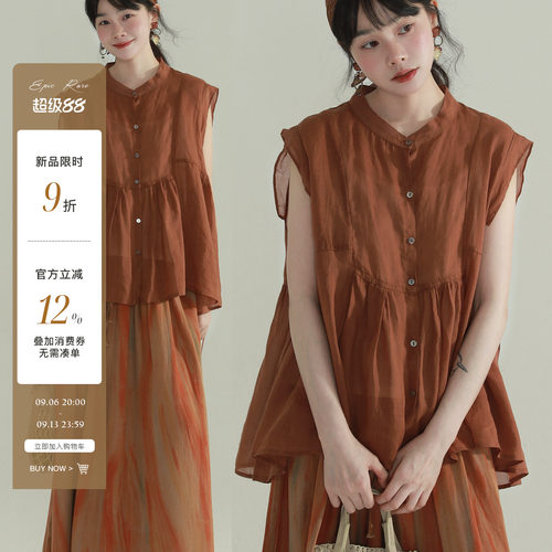 稀有RARE“红豆杉”小飞袖苎麻背心复古文艺无袖衬衫休闲背心上衣