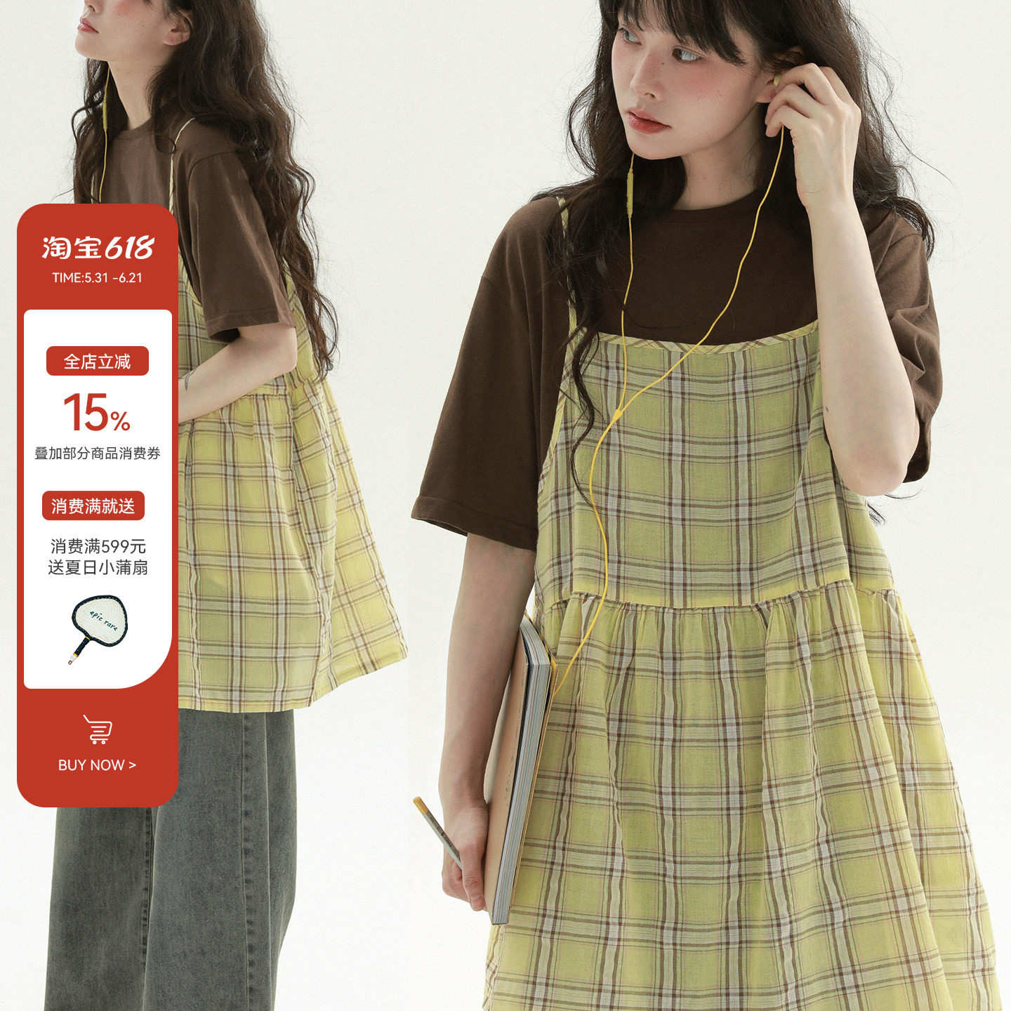 稀有RARE 大格子吊带裙文艺甜美格纹吊带连衣裙清新叠穿背心裙女