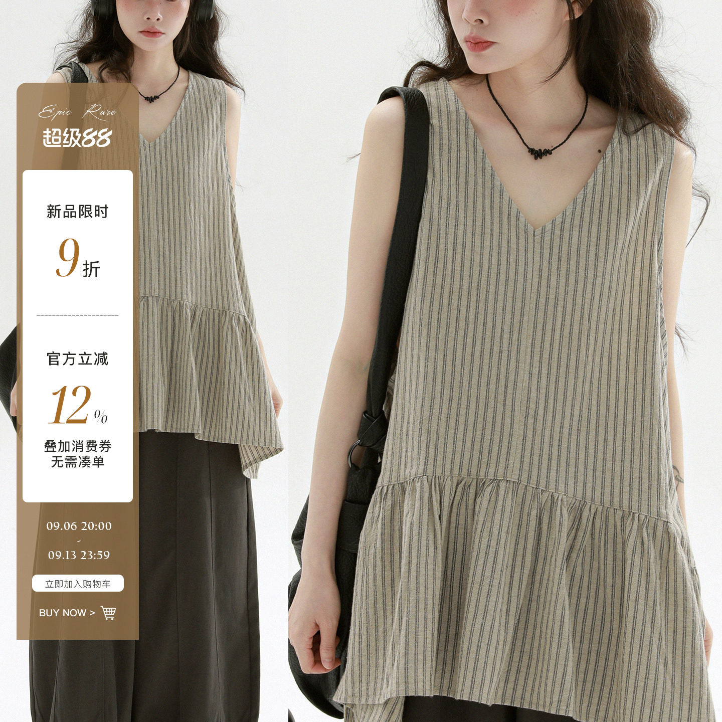 稀有RARE v领竖条纹背心裙韩式文艺复古休闲简约无袖条纹叠穿裙女图片