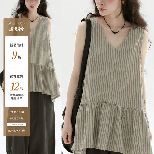稀有RARE v领竖条纹背心裙韩式文艺复古休闲简约无袖条纹叠穿裙女