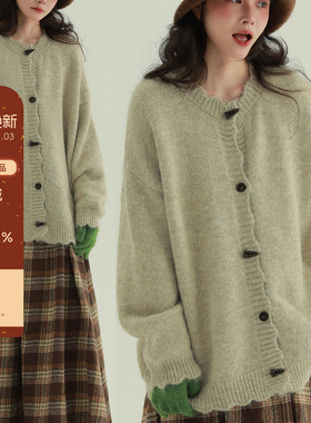 稀有RARE“柔绒”牛角扣花边毛衣温柔甜美慵懒风针织百搭保暖开衫