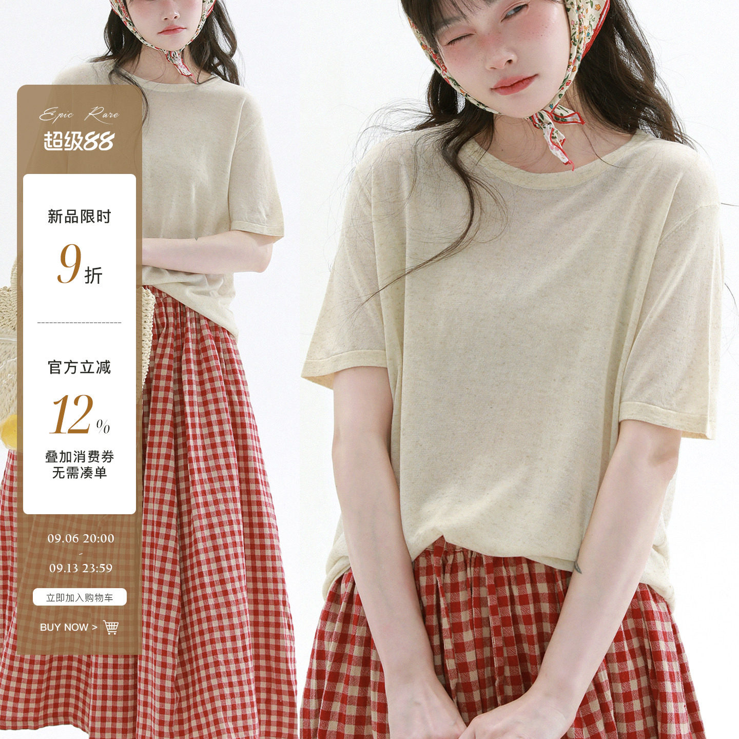 稀有RARE 亚麻圆领短袖日系休闲简约基础T恤复古文艺显瘦百搭上衣