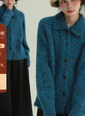 稀有RARE“午后暖阳”立领杂色开衫毛衣复古文艺柔软长袖针织上衣