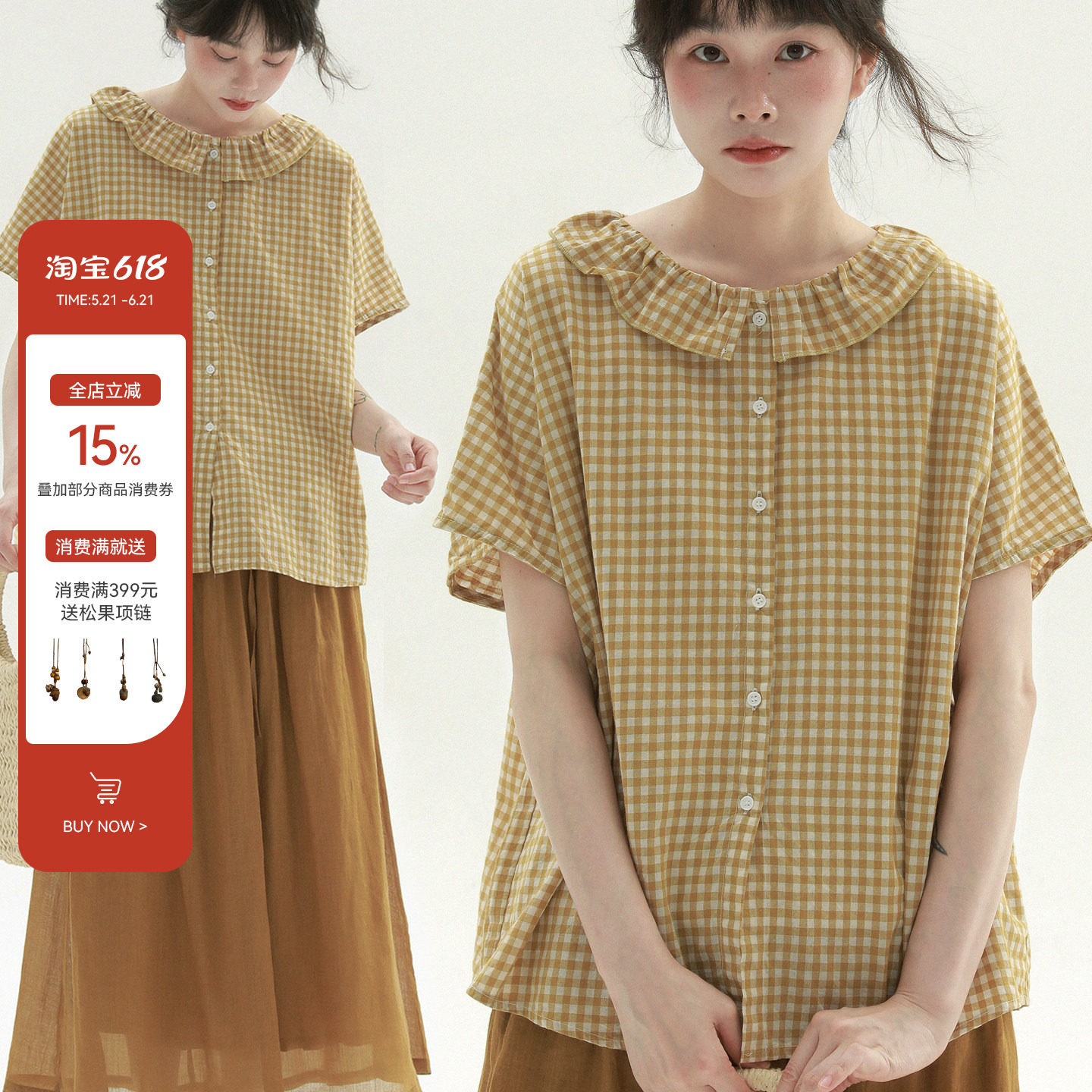 稀有RARE“田园”花边领格子衬衫日系森女风短袖衬衫休闲百搭上衣