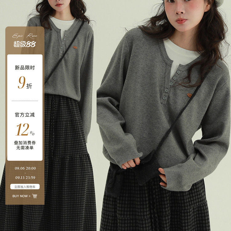 稀有RARE