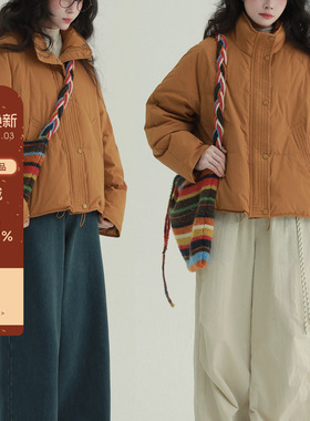 稀有RARE“松树松果”绿橘 90绒立领羽绒服复古休闲冬季保暖外套