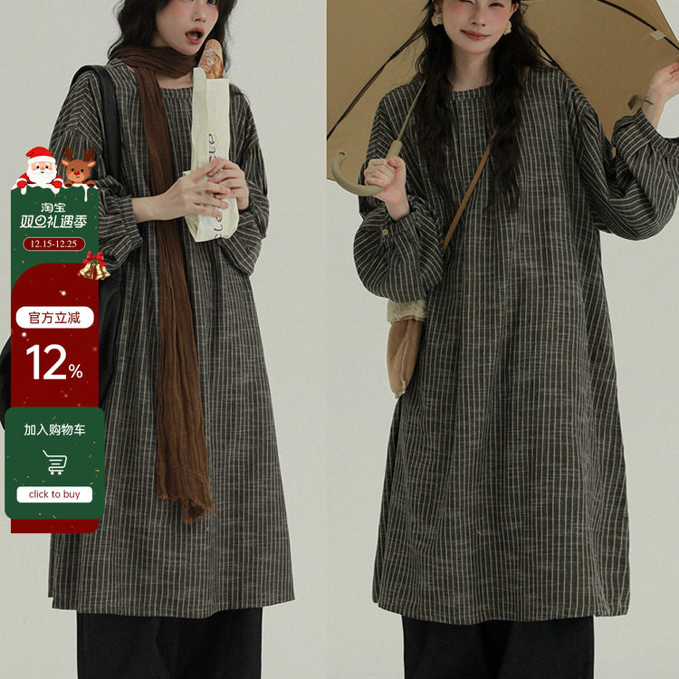 稀有RARE 日系可拆卸领子竖条纹连衣裙文艺复古休闲舒适简约长裙