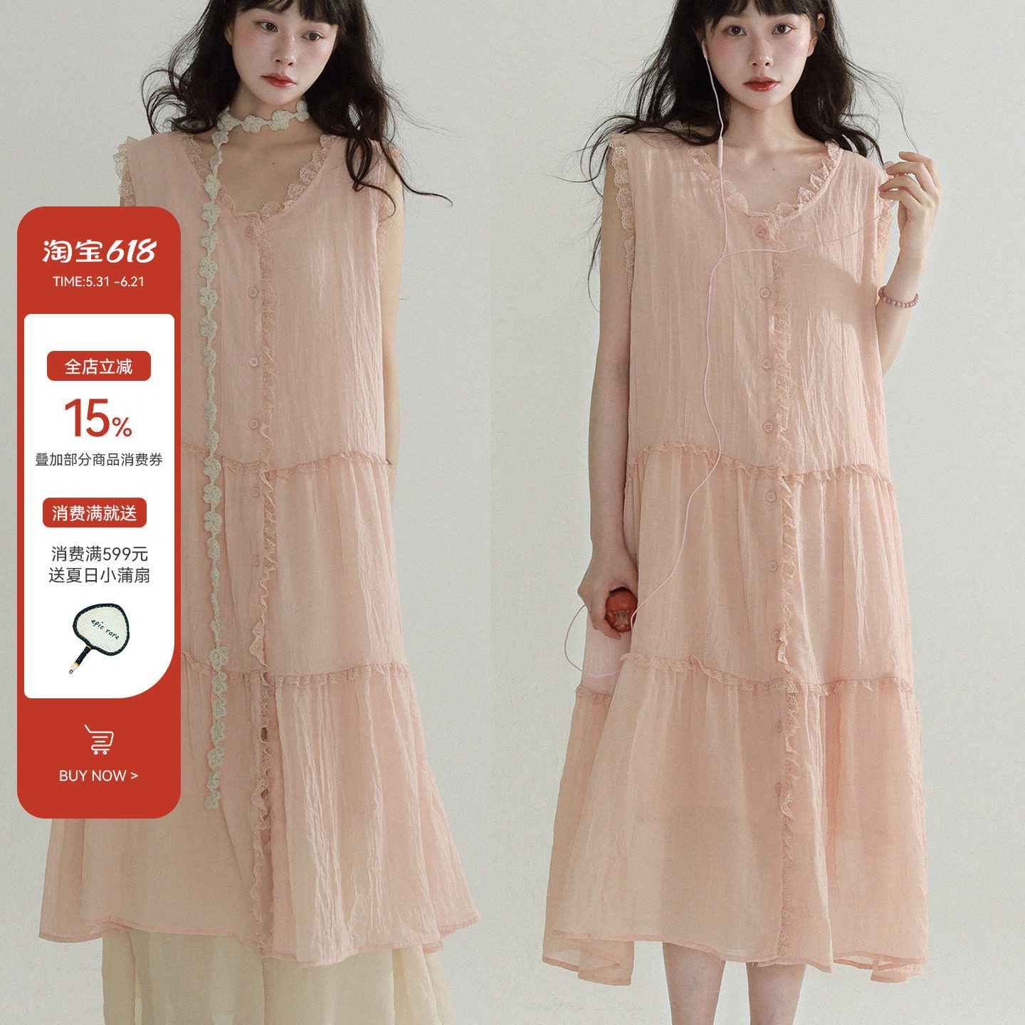稀有RARE“软绵绵”蛋糕花边连衣裙甜美少女减龄背心裙女无袖长裙
