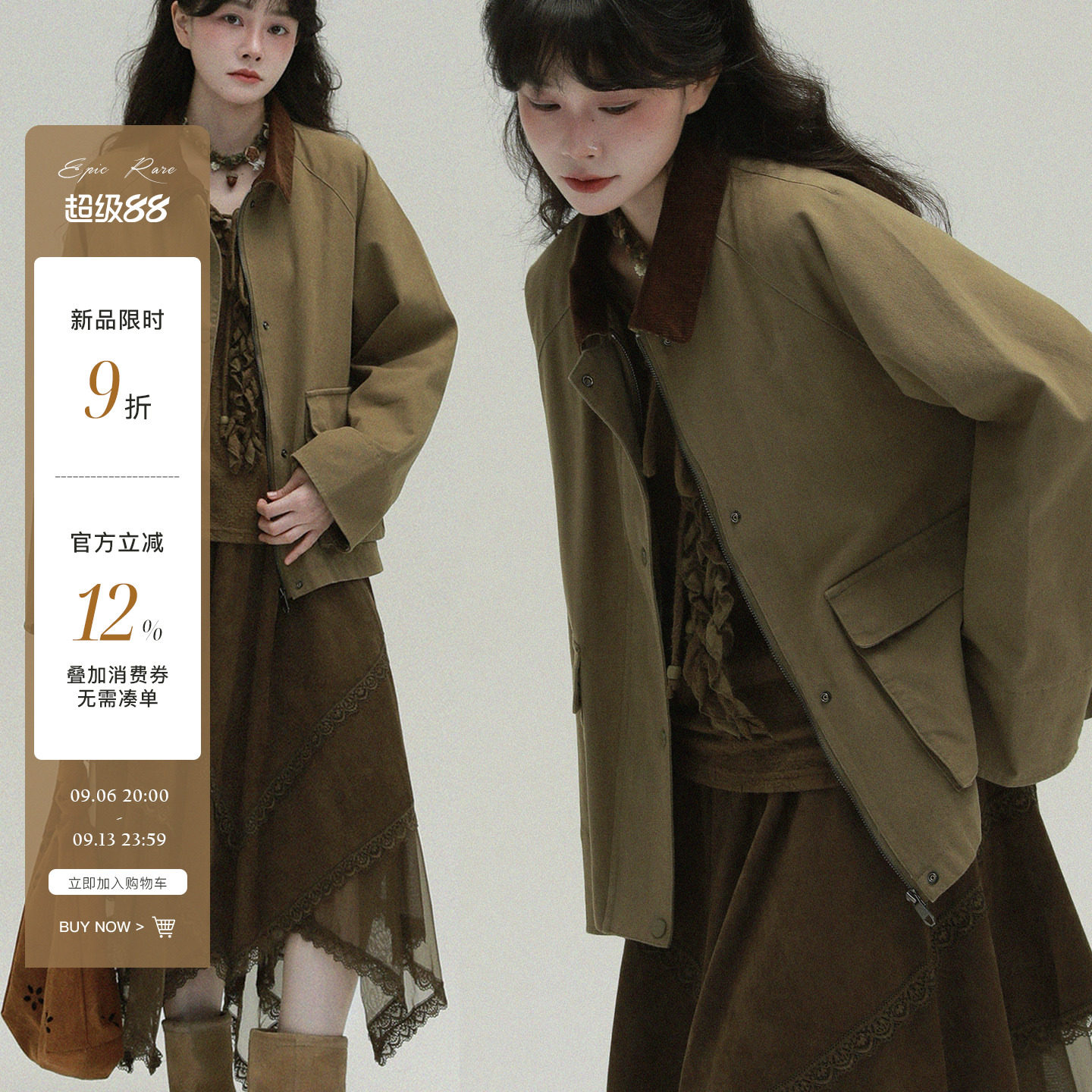稀有RARE 灯芯绒翻领外套日系文艺复古休闲翻领夹克短款工装上衣