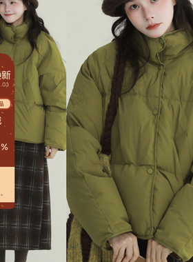 稀有RARE“冬日暖团子”糖果色90白鸭绒羽绒服立领小个子保暖外套